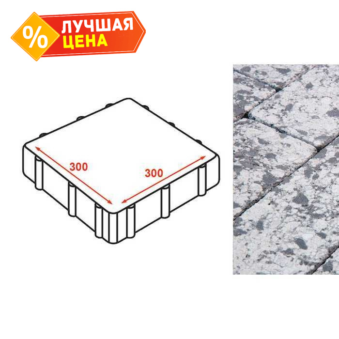 Плита тротуарная Готика Granite FINERRO, Диорит 300х300х80 мм