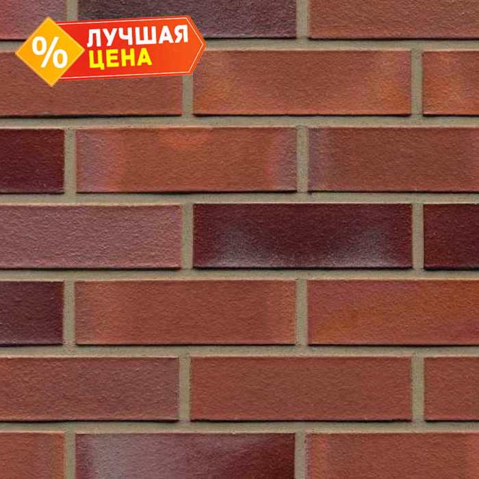 Кирпич клинкерный Muhr 14 Rotblau-bunt гладкий, 240х55х71 м