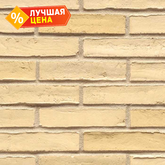 Кирпич клинкерный Muhr 35 Creme nuanciert Wasserstrich, 240х71х50 мм