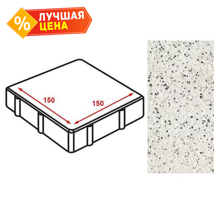 Плитка тротуарная Готика Granite FERRO, квадрат, Покостовский 150х150х60 мм