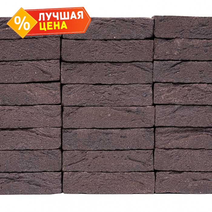 Кирпич облицовочный ENGELS HANDFORM Aubergine, 209х101х50 мм