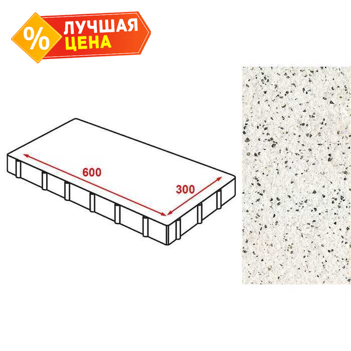 Плита тротуарная Готика Granite FERRO, Покостовский 600х300х80 мм