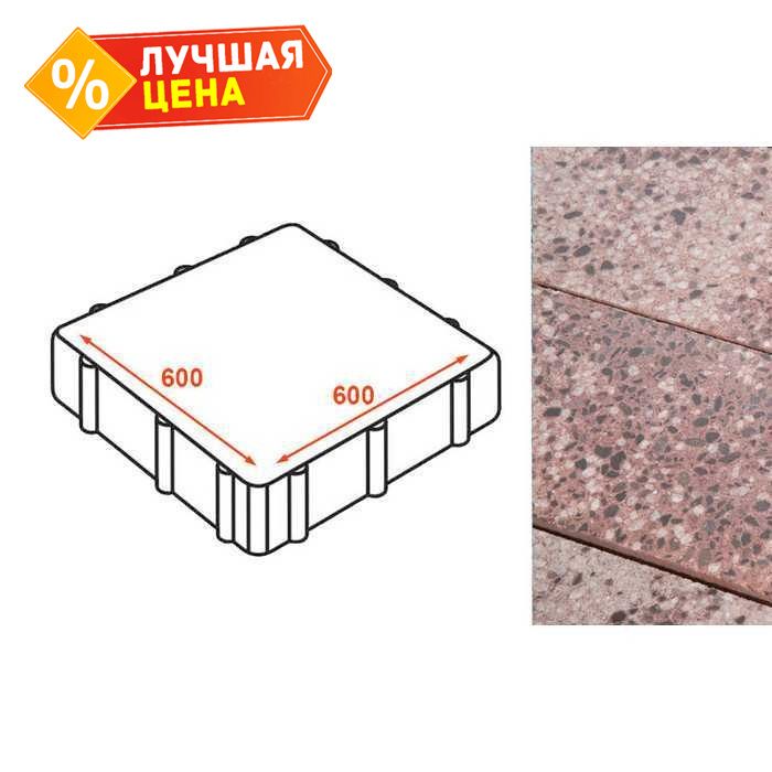 Плита тротуарная Готика Granite FINO, Сансет 600х600х80 мм