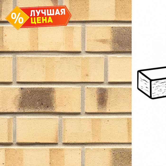 Кирпич клинкерный Muhr 35 KS Creme nuanciert Kohle Spezial рустик, 240х115х52 мм