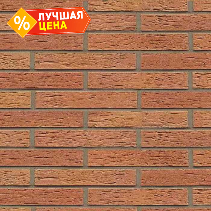 Кирпич клинкерный Muhr 08 Lachsrot рустик, 240х90х40 мм