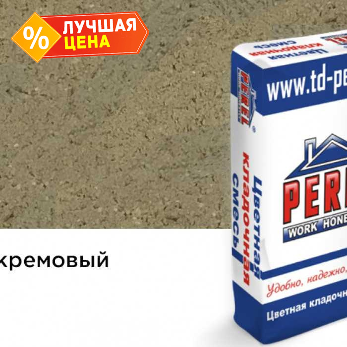 Цветная кладочная смесь PEREL VL 0240 кремовый, 50 кг