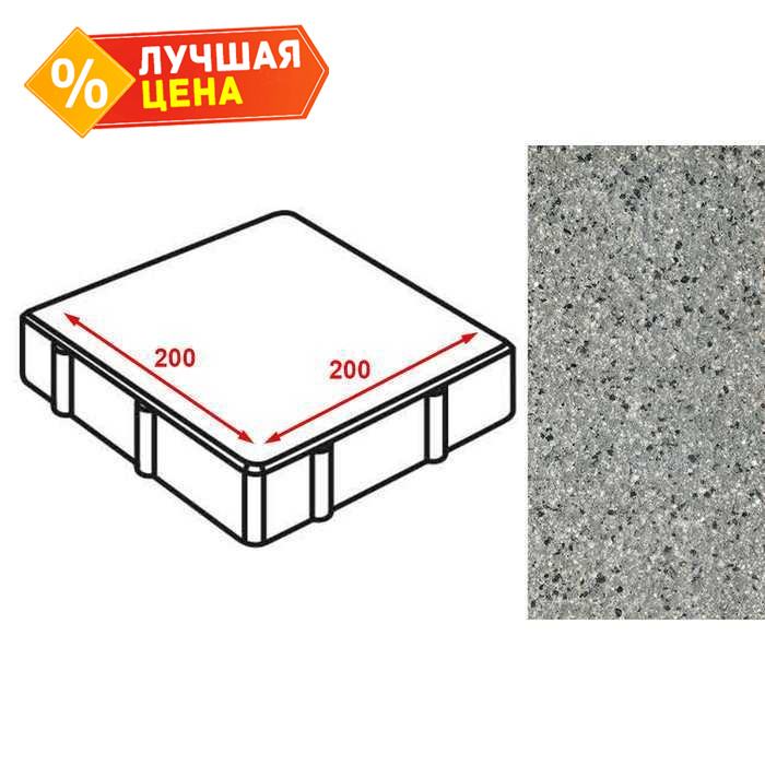 Плитка тротуарная Готика Granite FERRO, квадрат, Белла Уайт 200х200х60 мм