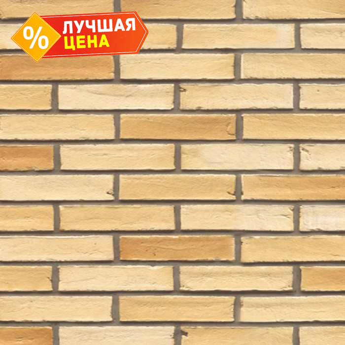 Кирпич клинкерный Muhr 35 EG Creme nuanciert Edelglanz nuanciert Wasserstrich, 240х71х50 мм