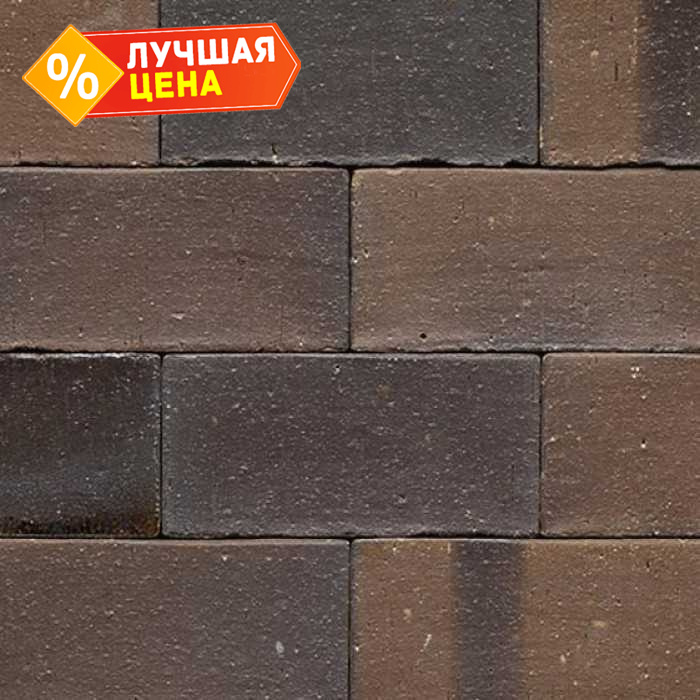 Клинкерная брусчатка Muhr №33A Schwarz-braun, 200х100х40 мм