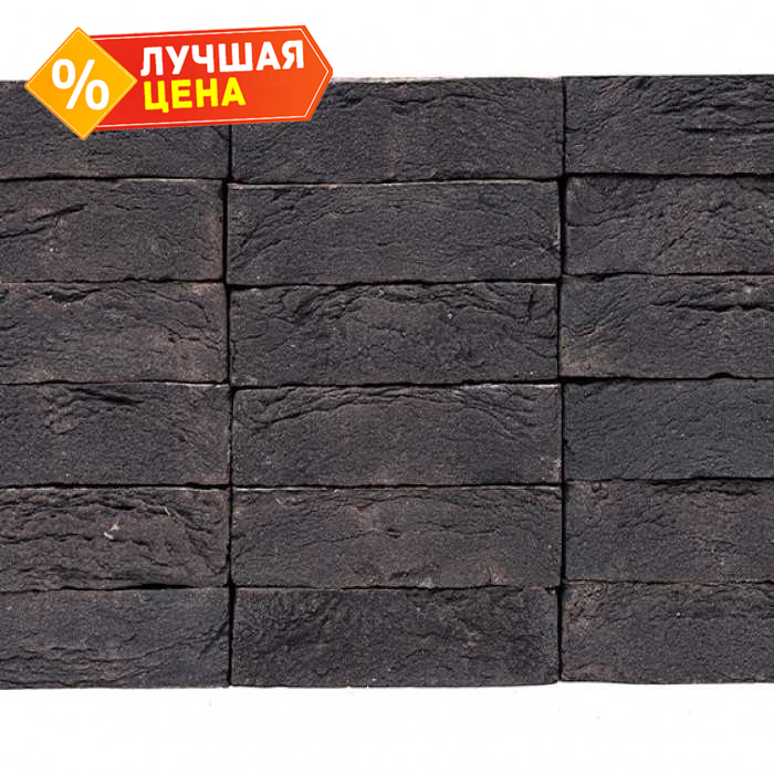 Кирпич облицовочный ENGELS Obsidiaan, 215х103х65 мм