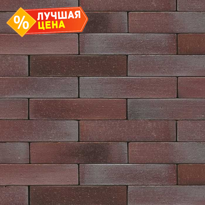 Клинкерная брусчатка Muhr №10 Violettblau geflammt, 240х55х52 мм