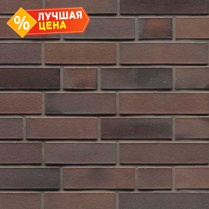 Кирпич клинкерный Muhr 33 A Schwarz-Braun гладкий, 240х55х71 мм