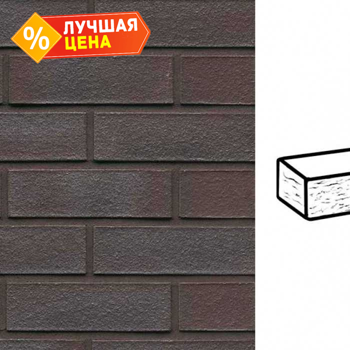 Кирпич клинкерный Muhr 20 Graphitschwarz рустик, 240х55х71 мм