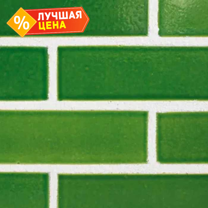 Глазурованный кирпич S.Anselmo Light green, 250х115х55 мм