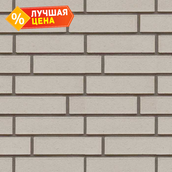 Кирпич клинкерный Muhr 36 Silbergrau nuanciert гладкий, 250х120х65 мм