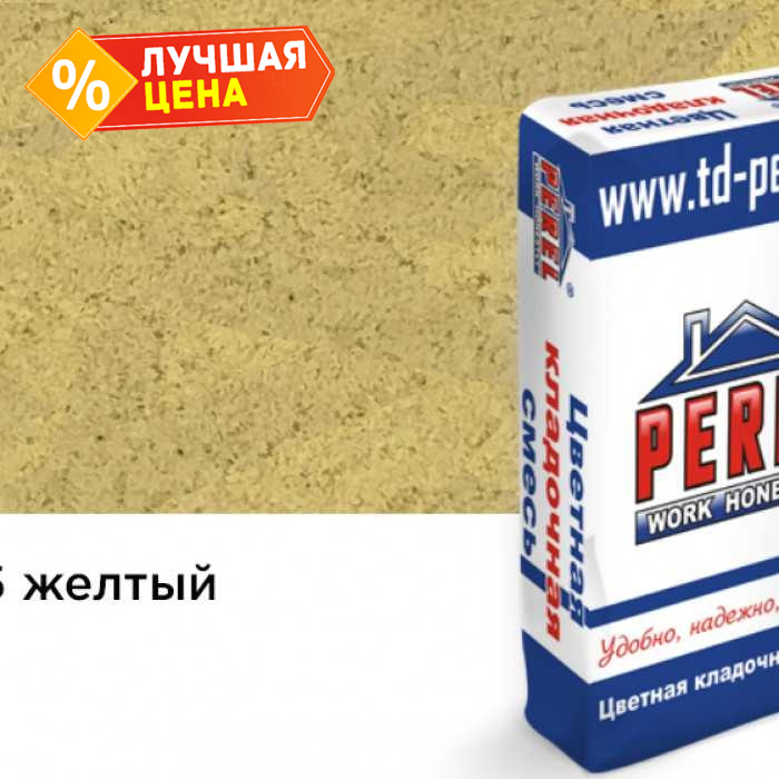 Цветная кладочная смесь PEREL SL 0035 желтый, 50 кг