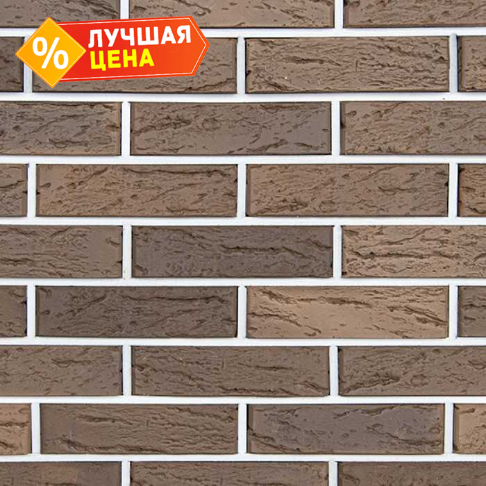 Кирпич клинкерный Kerma Premium Klinker коричневый рустик 215х102х65 мм