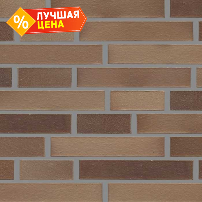 Кирпич клинкерный Muhr 34 EG Grau nuanciert Edelglanz гладкий, 290х90х52 мм