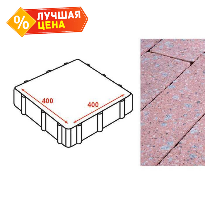 Плита тротуарная Готика Granite FINERRO, Травертин 400х400х80 мм