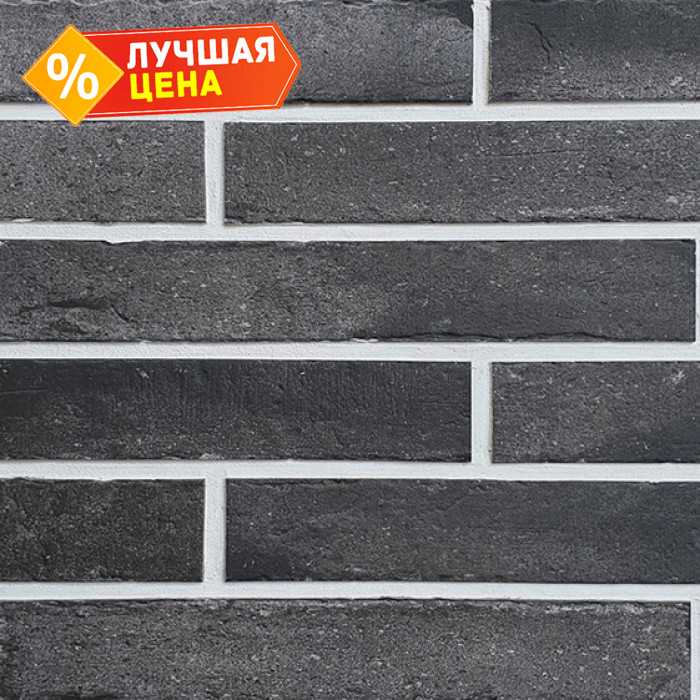 Клинкерная плитка INTERBAU Brick Loft, INT 576 Anthrazit, 360х52х10 мм