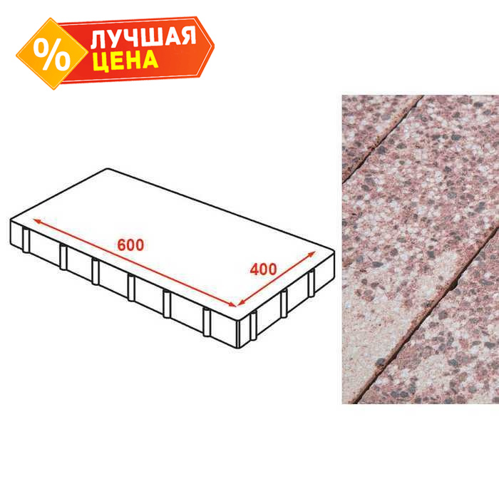 Плита тротуарная Готика Granite FINERRO, Сансет 600х400х80 мм