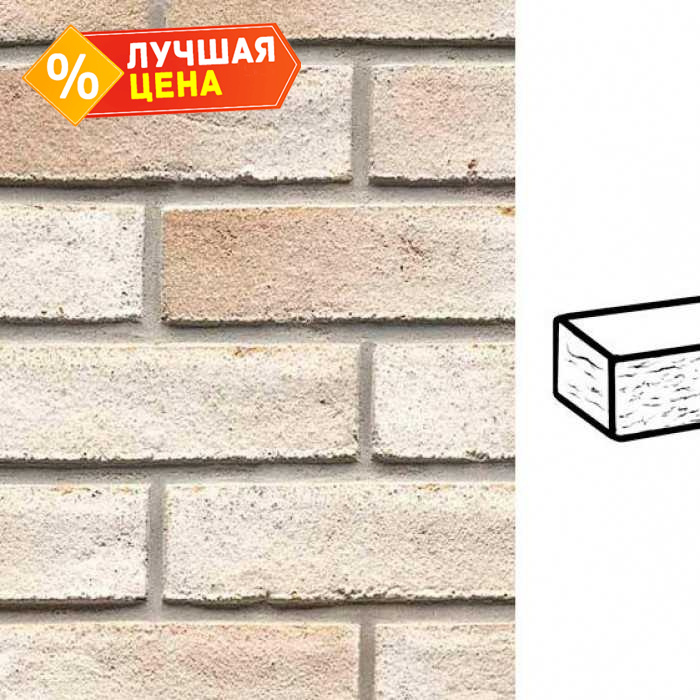 Кирпич клинкерный Muhr 37_06 Serie mondan рустик, 240х55х71 мм