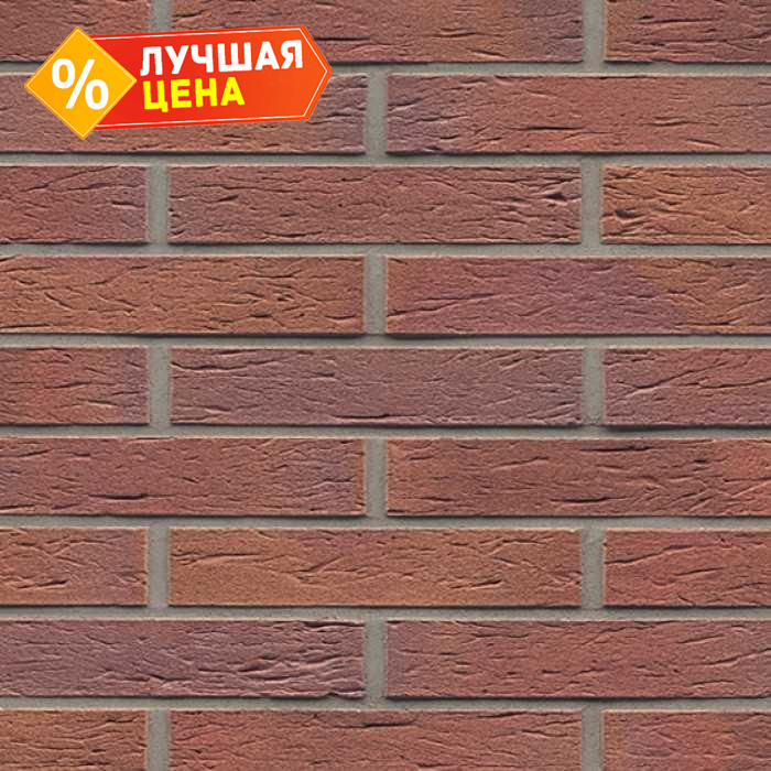 Кирпич клинкерный Muhr 04 Rotbraun-bunt рустик, 290х90х52 мм