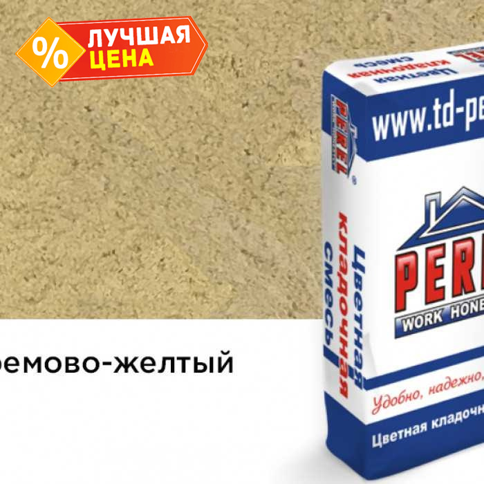 Цветная кладочная смесь PEREL VL 0230 кремово-желтый, 50 кг