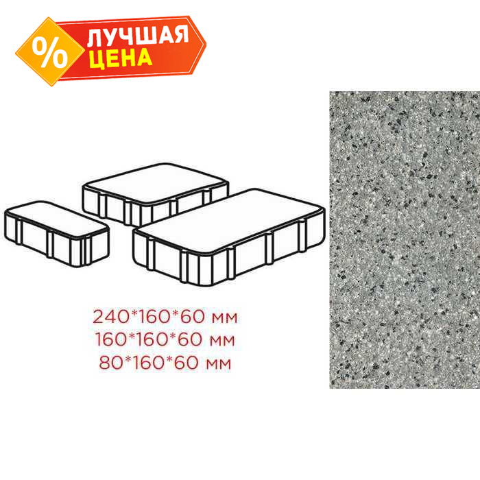 Плитка тротуарная Готика Granite FERRO, Новый Город, Белла Уайт 240/160/80х160х60 мм