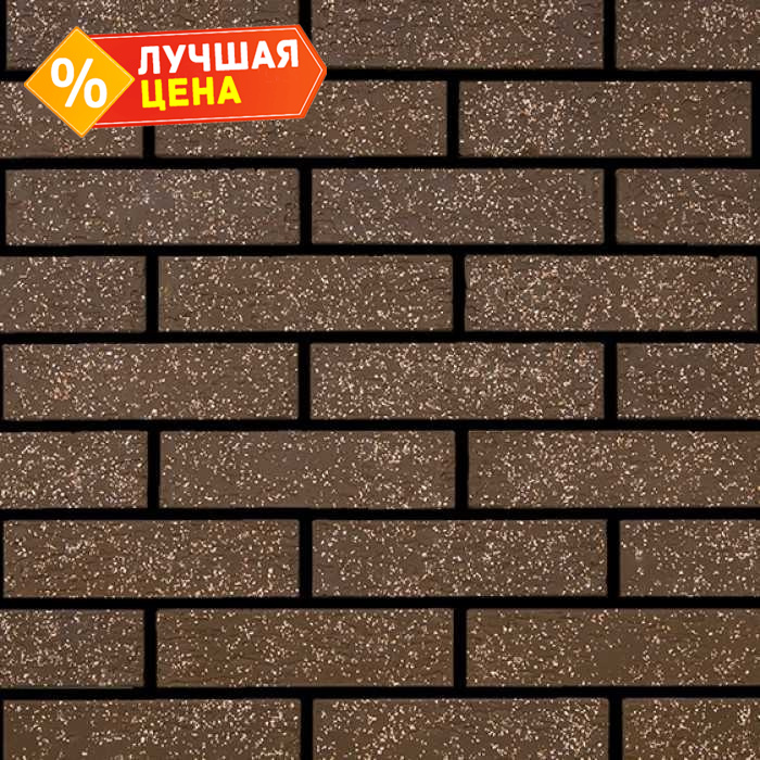 Кирпич облицовочный Kerma Premium Brown granite 250х85х65 мм