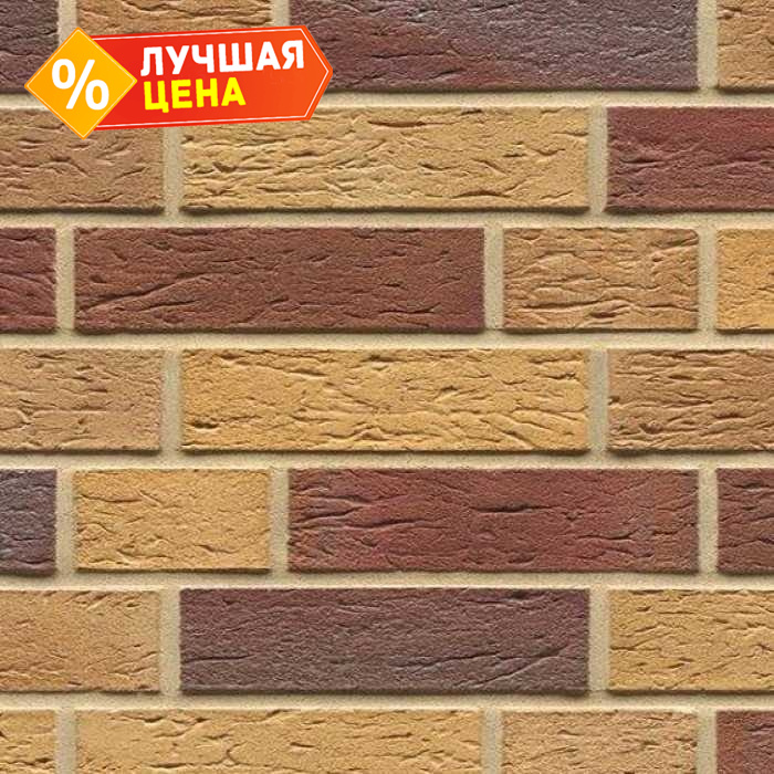 Кирпич клинкерный Muhr 19 Rubinbeige nuanciert рустик, 290х90х71 мм