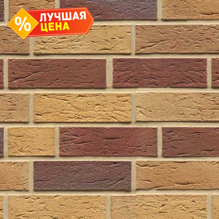 Кирпич клинкерный Muhr 19 Rubinbeige nuanciert рустик, 240х55х71 мм