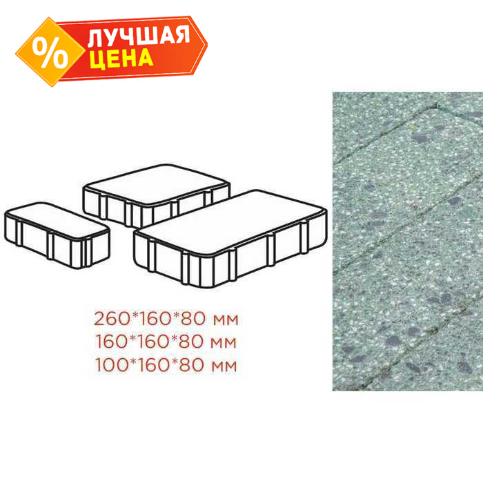 Плитка тротуарная Готика Granite FINERRO, Новый Город, Порфир 260/160/100х160х80 мм