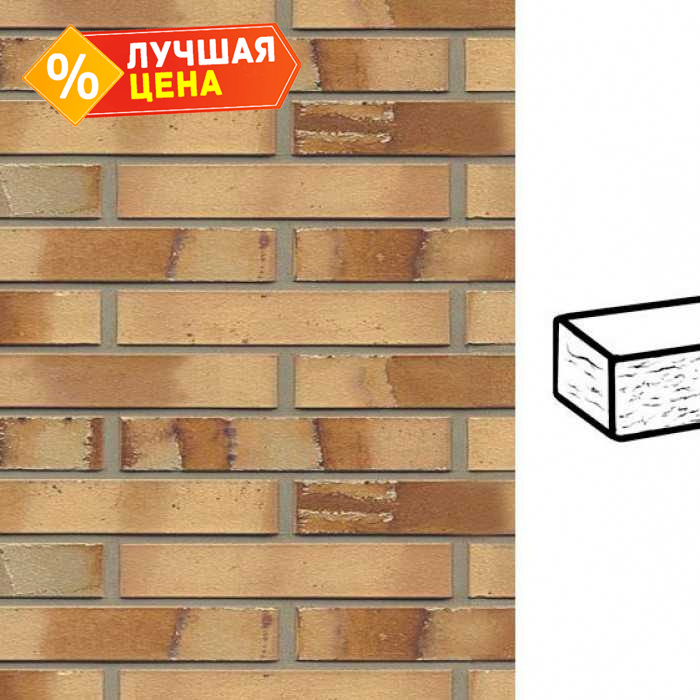 Кирпич клинкерный Muhr 06S Hellbraun-bunt Spezial рустик, 240х90х40 мм