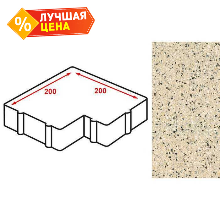 Плитка тротуарная Готика Granite FERRO, калипсо, Жельтау 200х200х60 мм