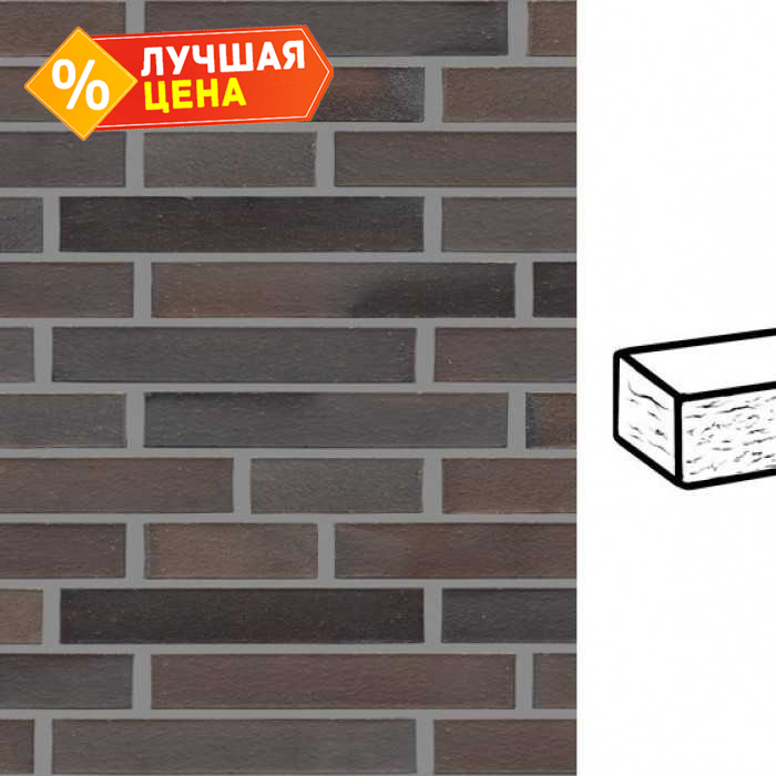 Кирпич клинкерный Muhr 33 Braun рустик, 290х90х40 мм