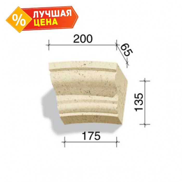 Арочный элемент White Hills 735-02, 135х200/175х65 мм