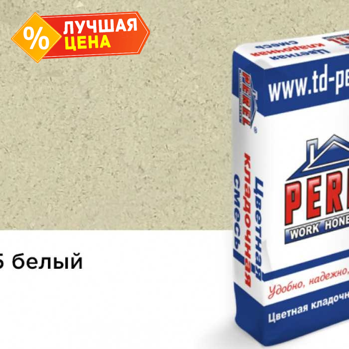 Цветная кладочная смесь PEREL NL 0105 белый, 50 кг