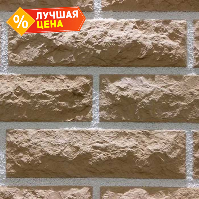 Декоративный кирпич REDSTONE Marble ML-42/R, 297х79 мм