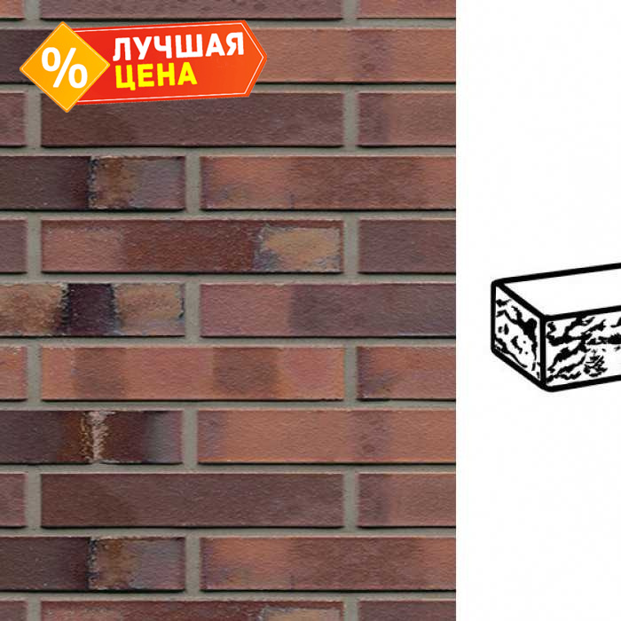 Кирпич клинкерный Muhr 04S Rotbraun-bunt Spezial готик, 240х90х40 мм