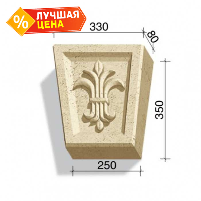 Замковый камень White Hills Тиволи 731-13, 350х330/250х80 мм