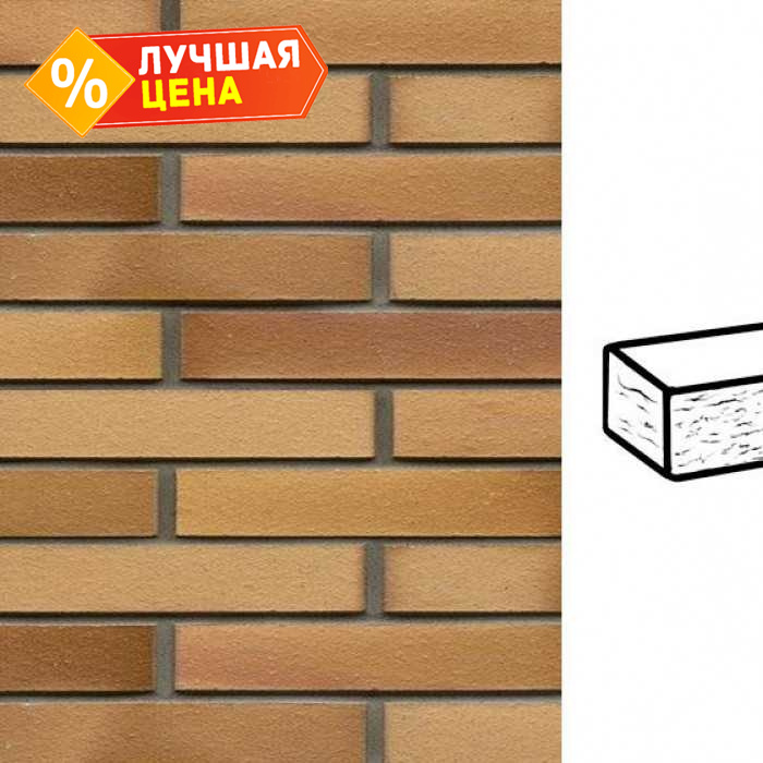 Кирпич клинкерный Muhr 06 EG Hellbraun-bunt Edelglanz рустик, 290х90х40 мм