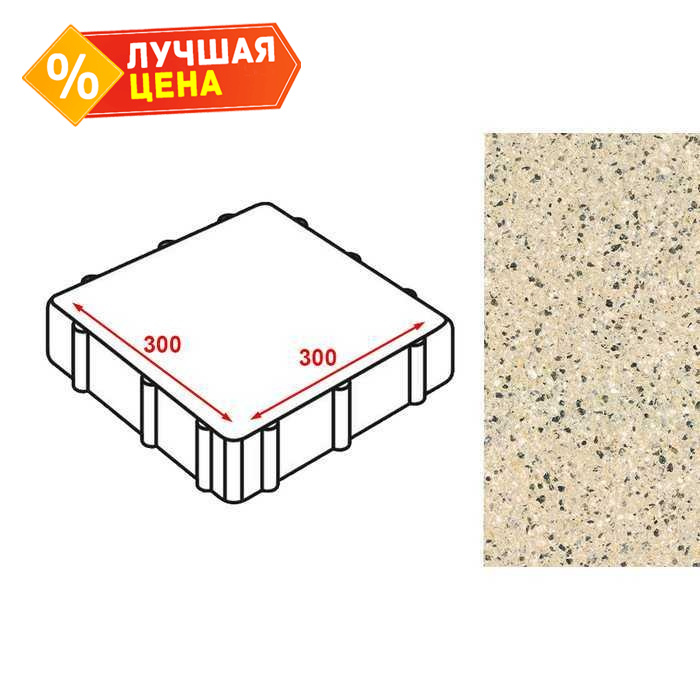 Плита тротуарная Готика Granite FERRO, Жельтау 300х300х80 мм