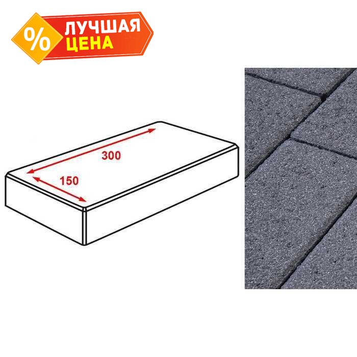 Плитка тротуарная Готика Granite FERRO, картано, Амфиболит 300х150х80 мм