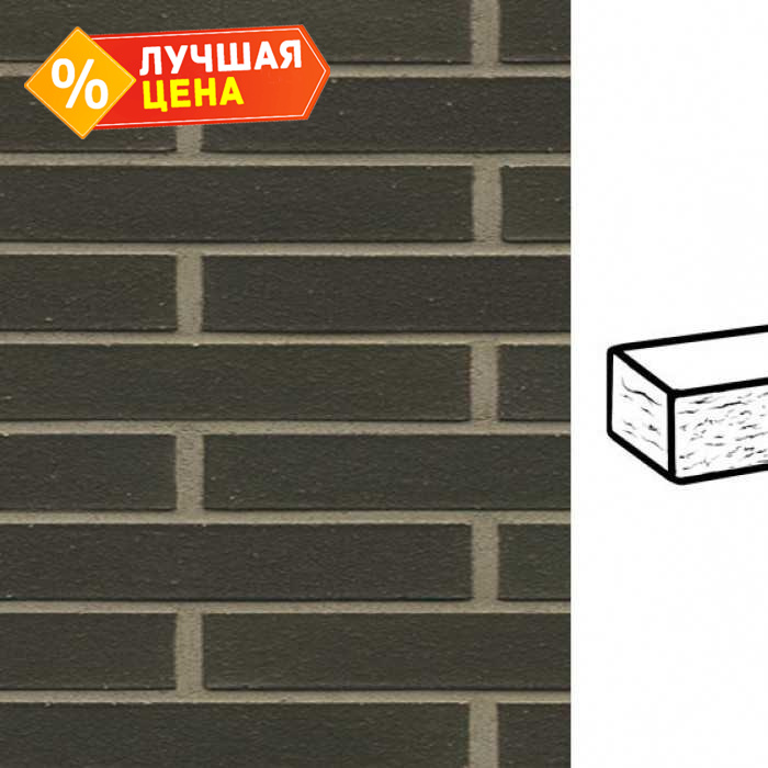 Кирпич клинкерный Muhr 17 Javagrun рустик, 290х90х40 мм