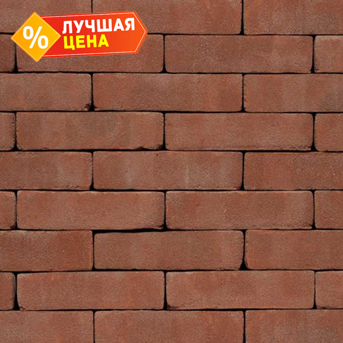 Кирпич S.Anselmo Superior Line Rosso, Standart, 240х115х70 мм