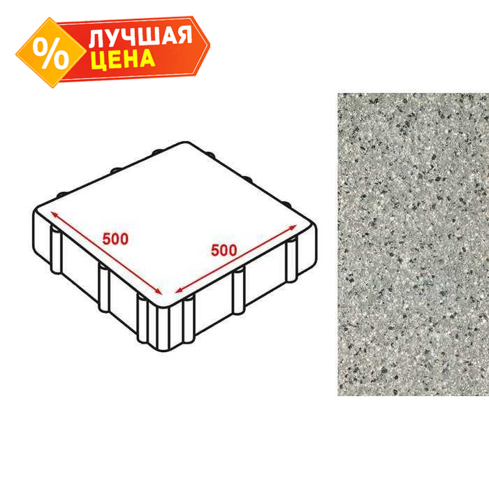 Плита тротуарная Готика Granite FERRO, Белла Уайт 500х500х80 мм