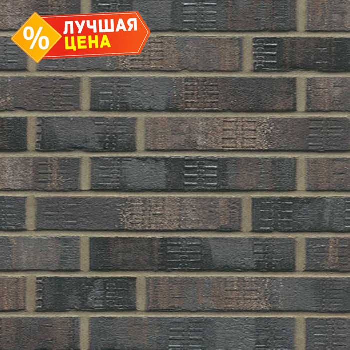 Кирпич клинкерный Muhr 15 F Schwarz-bunt Edelglanz bes. Fuss., 290х90х52 мм