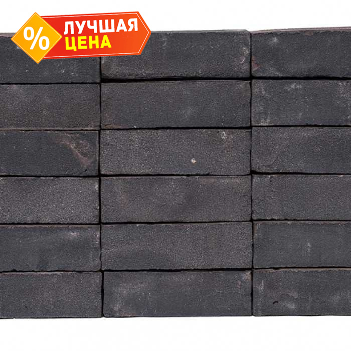 Кирпич облицовочный ENGELS Carbon, 215х45-50х65 мм