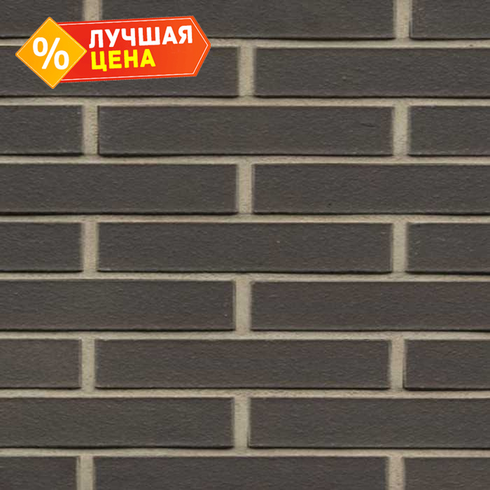 Кирпич клинкерный Muhr 05 Eisenschmelz Schwarzbraun гладкий, 240х90х40 мм